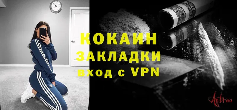 даркнет сайт  Калач-на-Дону  КОКАИН Эквадор 