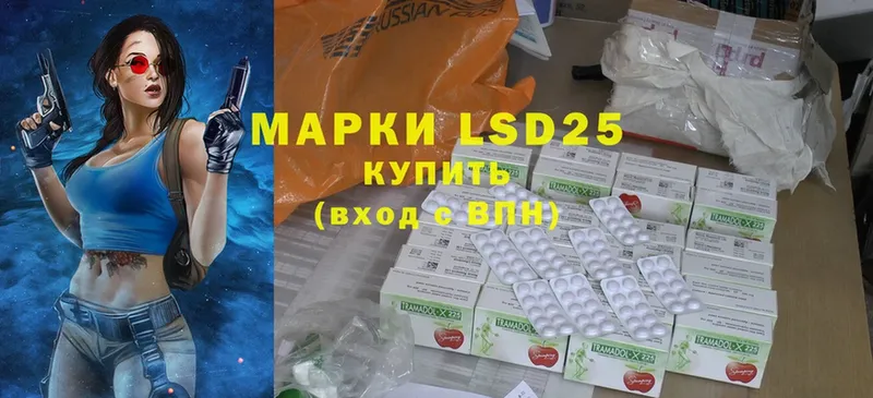 купить наркотики цена  Калач-на-Дону  даркнет телеграм  LSD-25 экстази кислота 