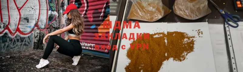 даркнет клад  наркотики  Калач-на-Дону  MDMA VHQ 